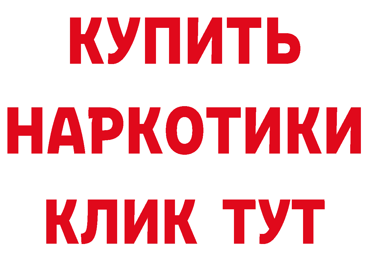 Дистиллят ТГК гашишное масло зеркало это мега Порхов