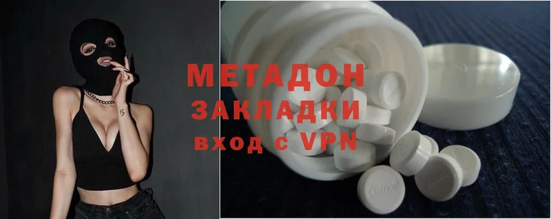 что такое наркотик  Порхов  mega ONION  МЕТАДОН methadone 